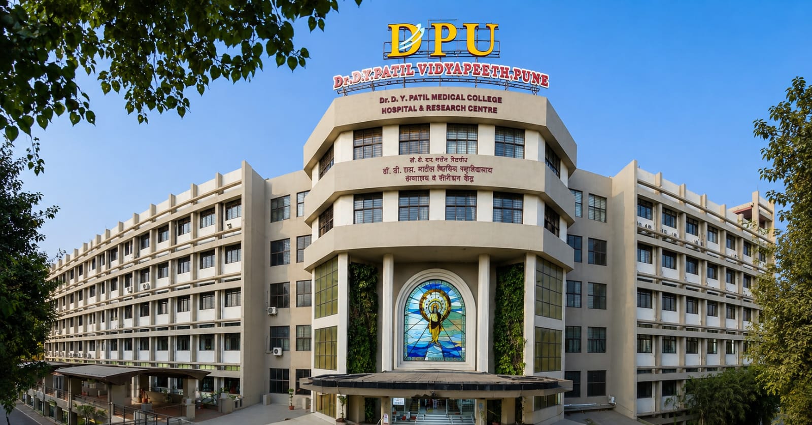 Dr. D.Y. Patil Medical College Pimpri campus — Dr. D.Y. Patil Medical College