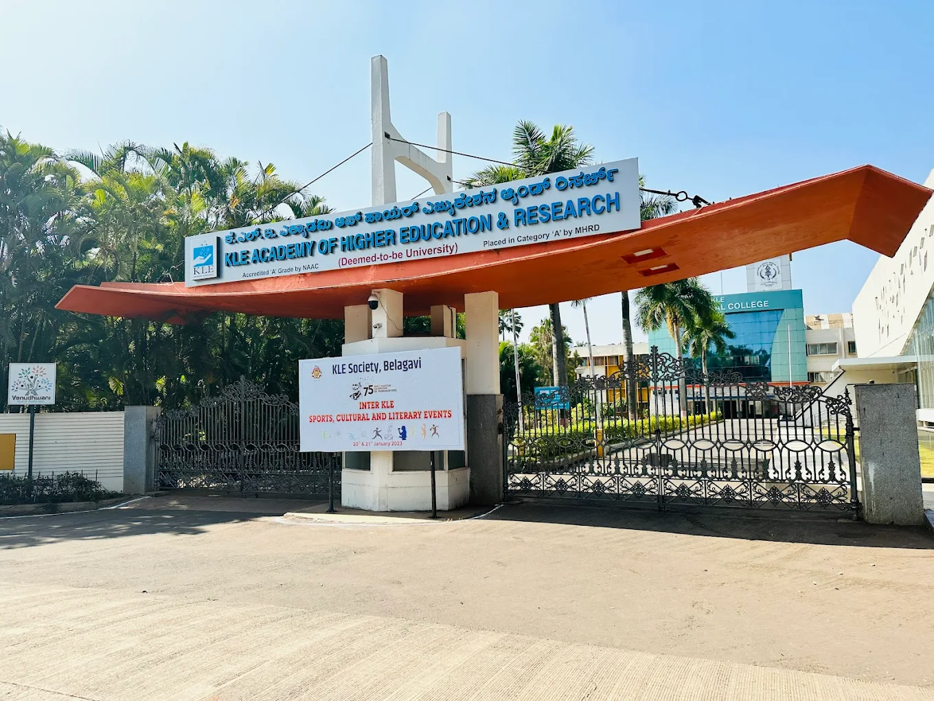 Jawaharlal Nehru Medical College Belgaum campus — Jawaharlal Nehru Medical College