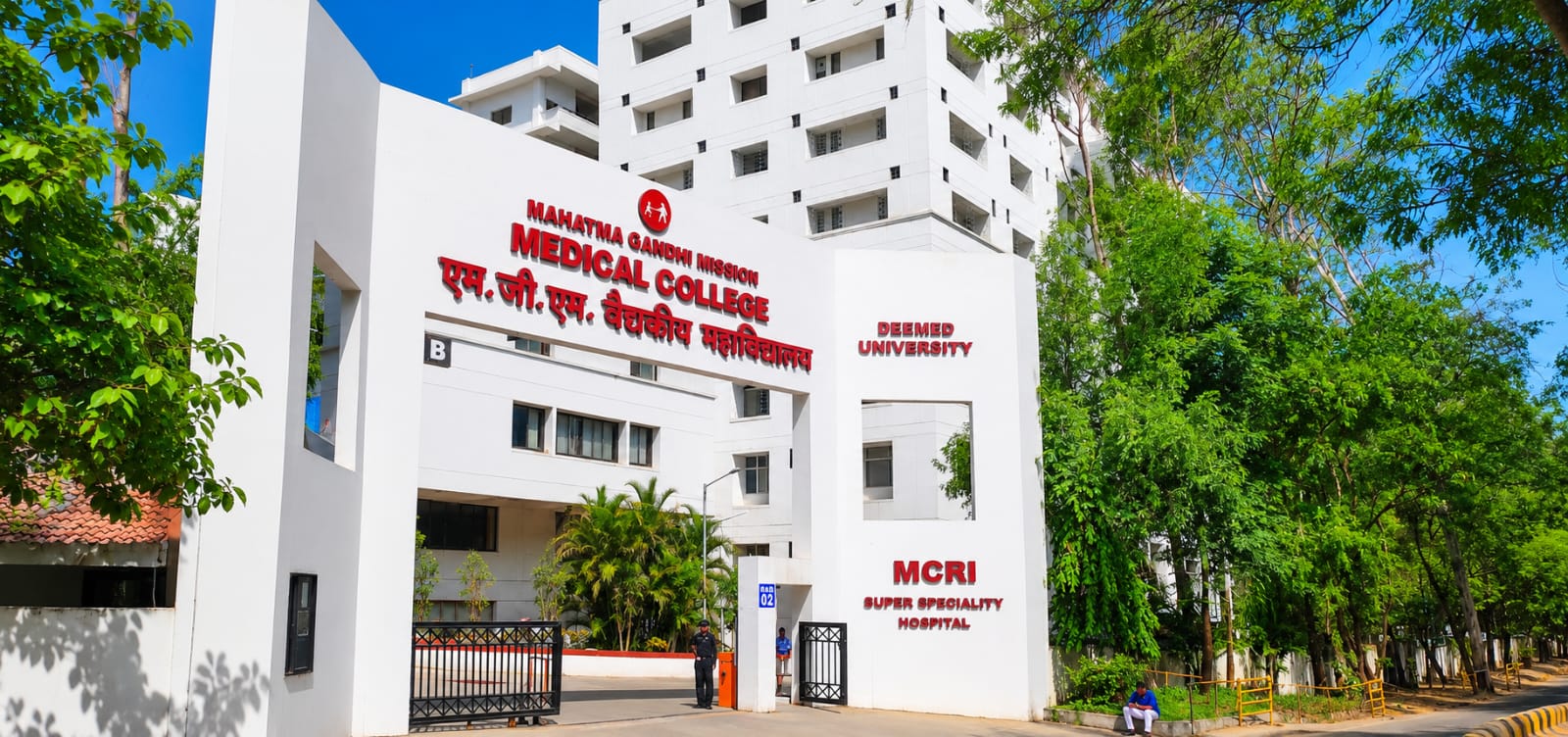MGM Medical College Chhatrapati Sambhajinagar campus — MGM Medical College