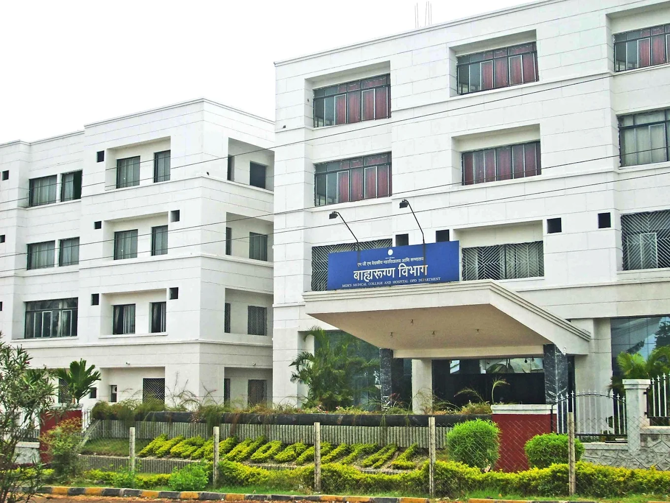 Campus view 5 — MGM Medical College